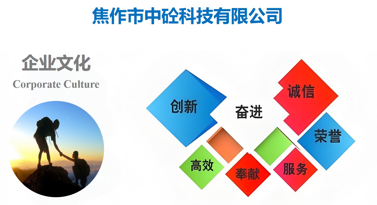 企业文化1-1.jpg